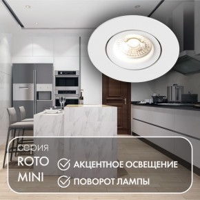 DK2037-WH Встраиваемый светильник , IP 20, 50 Вт, GU10, белый, алюминий в Белоярском (ХМАО) - beloiarskii.ok-mebel.com | фото 3