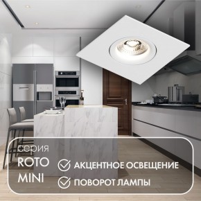 DK2038-WH Встраиваемый светильник , IP 20, 50 Вт, GU10, белый, алюминий в Белоярском (ХМАО) - beloiarskii.ok-mebel.com | фото 3