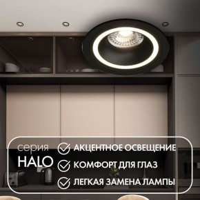 DK2060-BK Встраиваемый светильник IP 20, до 15 Вт, GU10, LED, черный, алюминий в Белоярском (ХМАО) - beloiarskii.ok-mebel.com | фото 2
