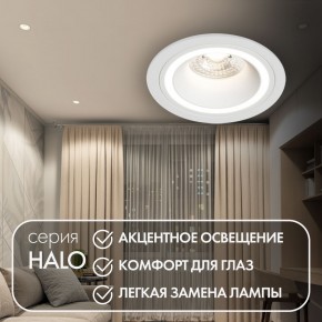 DK2060-WH Встраиваемый светильникIP 20, до 15 Вт, GU10, LED, белый, алюминий в Белоярском (ХМАО) - beloiarskii.ok-mebel.com | фото 2