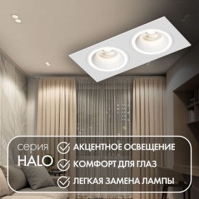 DK2062-WH Встраиваемый светильник, IP 20, до 15 Вт, GU10, LED, белый, алюминий в Белоярском (ХМАО) - beloiarskii.ok-mebel.com | фото 3