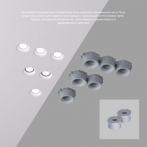 DK2080-WH Встраиваемый точечный светильник для натяжных ПВХ потолков INVIZ, IP 20, до 9 Вт, GU10, LED, белый, ABS-пластик в Белоярском (ХМАО) - beloiarskii.ok-mebel.com | фото 4