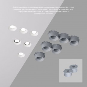 DK2081-WH Встраиваемый точечный светильник для натяжных ПВХ потолков INVIZ, IP 20, до 9 Вт, GU10, LED, белый, ABS-пластик в Белоярском (ХМАО) - beloiarskii.ok-mebel.com | фото 4