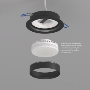DK2090-BK Встраиваемый светильник FLAT, IP 20, до 15 Вт, GX53, LED, черный, алюминий в Белоярском (ХМАО) - beloiarskii.ok-mebel.com | фото 3