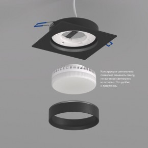 DK2091-BK Встраиваемый светильник FLAT, IP 20, до 15 Вт, GX53, LED, черный, алюминий в Белоярском (ХМАО) - beloiarskii.ok-mebel.com | фото 3