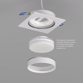 DK2091-WH Встраиваемый светильник FLAT, IP 20, до 15 Вт, GX53, LED, белый, алюминий в Белоярском (ХМАО) - beloiarskii.ok-mebel.com | фото 3