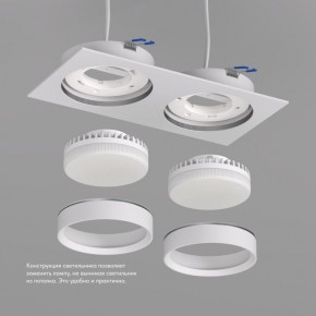 DK2092-WH Встраиваемый светильник FLAT, IP 20, до 15 Вт, GX53, LED, белый, алюминий в Белоярском (ХМАО) - beloiarskii.ok-mebel.com | фото 3
