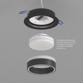 DK2100-BK Встраиваемый светильник NIKO, IP 20, до 15 Вт, GX53, LED, черный, акрил, алюминий в Белоярском (ХМАО) - beloiarskii.ok-mebel.com | фото 3