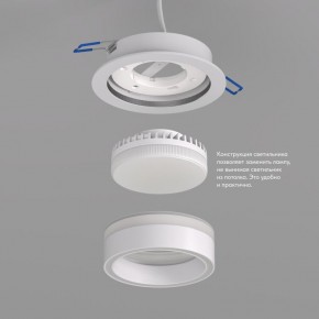 DK2100-WH Встраиваемый светильник NIKO, IP 20, до 15 Вт, GX53, LED, белый, акрил, алюминий в Белоярском (ХМАО) - beloiarskii.ok-mebel.com | фото 3