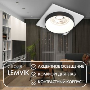 DK2402-BK Встраиваемый светильник, IP 20, 50 Вт, GU10, черный, алюминий в Белоярском (ХМАО) - beloiarskii.ok-mebel.com | фото 4