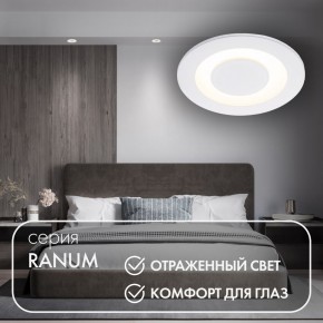DK2500-WH Встраиваемый светильник, IP 20, 5 Вт, LED 3000, белый, алюминий в Белоярском (ХМАО) - beloiarskii.ok-mebel.com | фото 2
