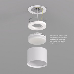 DK2601-WH Светильник накладной LUND, IP 20, до 15 Вт, GX53, LED, белый, алюминий в Белоярском (ХМАО) - beloiarskii.ok-mebel.com | фото 3