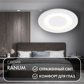 DK2700-WH Встраиваемый светильник, IP 20, 7 Вт, LED 3000, белый, алюминий в Белоярском (ХМАО) - beloiarskii.ok-mebel.com | фото 3