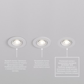 DK3020-WH Встраиваемый светильник, IP 20, 10 Вт, GU5.3, LED, белый, пластик в Белоярском (ХМАО) - beloiarskii.ok-mebel.com | фото 6