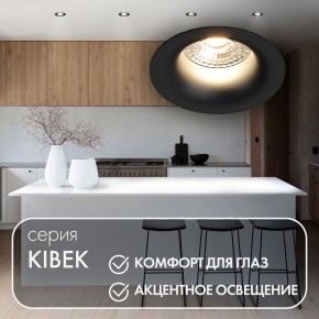 DK3024-BK Встраиваемый светильник, IP 20, 10 Вт, GU5.3, LED, черный, пластик в Белоярском (ХМАО) - beloiarskii.ok-mebel.com | фото 4