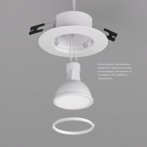 DK3028-WH Встраиваемый светильник, IP 20, 10 Вт, GU5.3, LED, белый, пластик в Белоярском (ХМАО) - beloiarskii.ok-mebel.com | фото 4