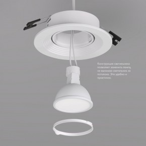 DK3029-WH Встраиваемый светильник, IP 20, 10 Вт, GU5.3, LED, белый, пластик в Белоярском (ХМАО) - beloiarskii.ok-mebel.com | фото 6