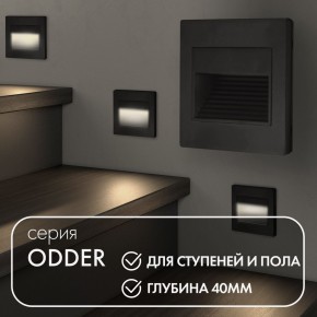 DK3050-BK Светильник встраиваемый в стену, IP 20, LED 3000, 1 Вт, черный пластик в Белоярском (ХМАО) - beloiarskii.ok-mebel.com | фото 2