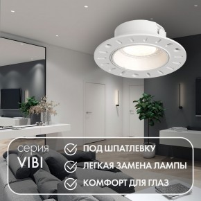 DK3055-WH Встраиваемый светильник, IP 20, 10 Вт, GU5.3, LED, белый, пластик в Белоярском (ХМАО) - beloiarskii.ok-mebel.com | фото 3