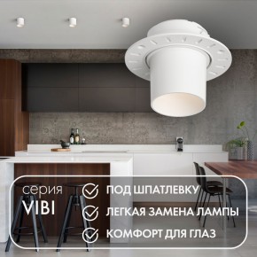 DK3057-WH Встраиваемый светильник под шпатлевку, IP20, до 15 Вт, LED, GU5,3, белый, пластик в Белоярском (ХМАО) - beloiarskii.ok-mebel.com | фото 3