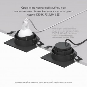 DK3071-BK Встраиваемый светильник, IP 20, 10 Вт, GU5.3, LED, черный/черный, пластик в Белоярском (ХМАО) - beloiarskii.ok-mebel.com | фото 6