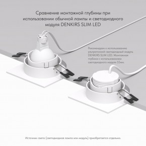 DK3071-WH Встраиваемый светильник, IP 20, 10 Вт, GU5.3, LED, белый/белый, пластик в Белоярском (ХМАО) - beloiarskii.ok-mebel.com | фото 5