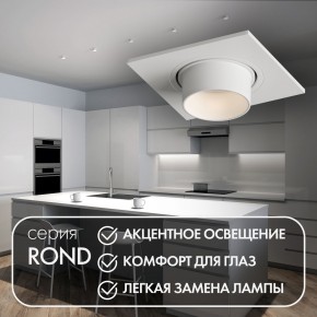 DK3121-WH Встраиваемый светильник, IP20, до 15 Вт, LED, GU5,3, белый, пластик в Белоярском (ХМАО) - beloiarskii.ok-mebel.com | фото 3