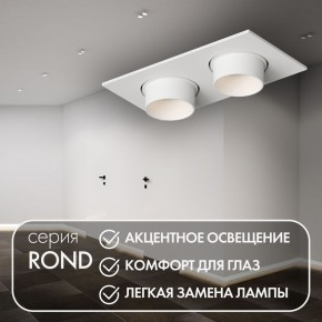 DK3122-WH Встраиваемый светильник, IP20, до 15 Вт, LED, GU5,3, белый, пластик в Белоярском (ХМАО) - beloiarskii.ok-mebel.com | фото 3