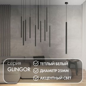 DK4303-BK Подвесной светильник со встроенным светодиодом, 5W, IP 20, 3000K, черный, алюминий в Белоярском (ХМАО) - beloiarskii.ok-mebel.com | фото 2