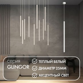 DK4303-WH Подвесной светильник со встроенным светодиодом, 5W, IP 20, 3000K, белый, алюминий в Белоярском (ХМАО) - beloiarskii.ok-mebel.com | фото 3