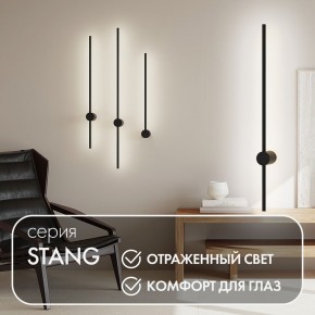 DK5012-BK Бра 800 мм, 3000К, IP20, 7 Вт, черный, алюминий в Белоярском (ХМАО) - beloiarskii.ok-mebel.com | фото 4