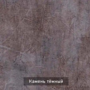 ДОМИНО-2 Стол раскладной в Белоярском (ХМАО) - beloiarskii.ok-mebel.com | фото 8