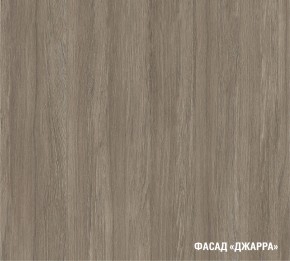 ФЬЮДЖИ Кухонный гарнитур Экстра (3000 мм) в Белоярском (ХМАО) - beloiarskii.ok-mebel.com | фото 6