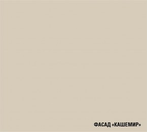 ФЬЮДЖИ Кухонный гарнитур Экстра (3000 мм) в Белоярском (ХМАО) - beloiarskii.ok-mebel.com | фото 7