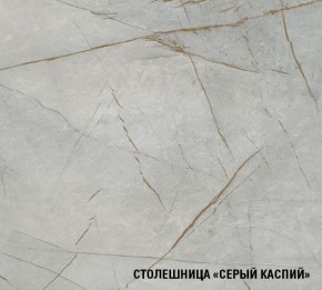 ФЬЮДЖИ Кухонный гарнитур Макси 1800 мм в Белоярском (ХМАО) - beloiarskii.ok-mebel.com | фото 7