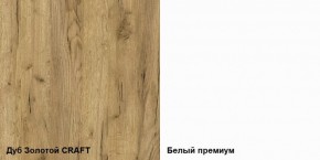 Гостиная Альба компоновка 2 в Белоярском (ХМАО) - beloiarskii.ok-mebel.com | фото 2