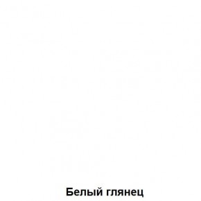 ДАРЬЯ Гостиная (Дуб вотан/Белый глянец) модульная в Белоярском (ХМАО) - beloiarskii.ok-mebel.com | фото 3