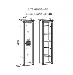 Гостиная Джулия 3.0 (Белый/Белое дерево с платиной золото) в Белоярском (ХМАО) - beloiarskii.ok-mebel.com | фото 2