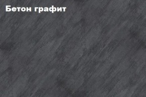 КИМ Гостиная Вариант №2 МДФ в Белоярском (ХМАО) - beloiarskii.ok-mebel.com | фото 4