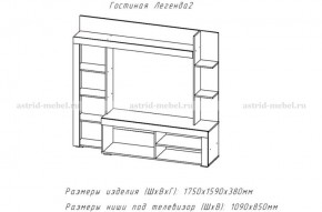 ЛЕГЕНДА-2 Гостиная (ЦРК.ЛГД.02) в Белоярском (ХМАО) - beloiarskii.ok-mebel.com | фото 2