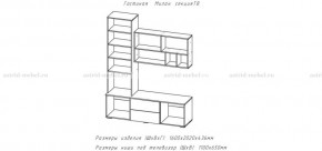 МИЛАН-1 Гостиная (модульная) в Белоярском (ХМАО) - beloiarskii.ok-mebel.com | фото 3