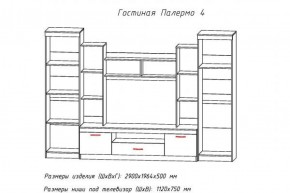 Гостиная ПАЛЕРМО-4 в Белоярском (ХМАО) - beloiarskii.ok-mebel.com | фото 2