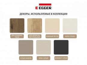 Гостиная Светло серый - Дуб Небраска натуральный (серии «ГЕСТИЯ») в Белоярском (ХМАО) - beloiarskii.ok-mebel.com | фото 7