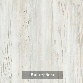 ГРАНЖ-3 Этажерка в Белоярском (ХМАО) - beloiarskii.ok-mebel.com | фото 6
