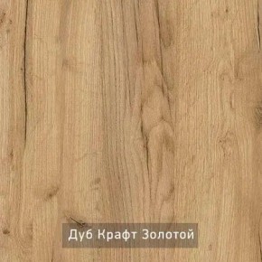ГРАНЖ-3 Этажерка в Белоярском (ХМАО) - beloiarskii.ok-mebel.com | фото 7