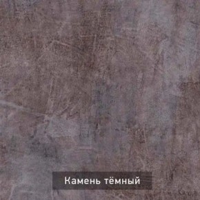 ГРАНЖ-3 Этажерка в Белоярском (ХМАО) - beloiarskii.ok-mebel.com | фото 8