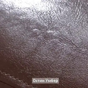 ГРЕТТА 1 Прихожая в Белоярском (ХМАО) - beloiarskii.ok-mebel.com | фото 8