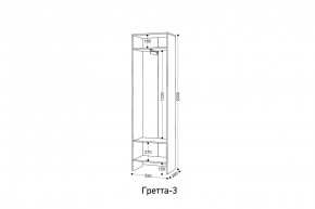 ГРЕТТА 3 Шкаф 2-х створчатый в Белоярском (ХМАО) - beloiarskii.ok-mebel.com | фото 2