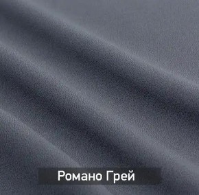 ГРЕТТА-ЭЛЬЗА 1 Прихожая в Белоярском (ХМАО) - beloiarskii.ok-mebel.com | фото 6
