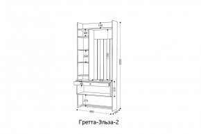 ГРЕТТА-ЭЛЬЗА 2 Прихожая в Белоярском (ХМАО) - beloiarskii.ok-mebel.com | фото 2